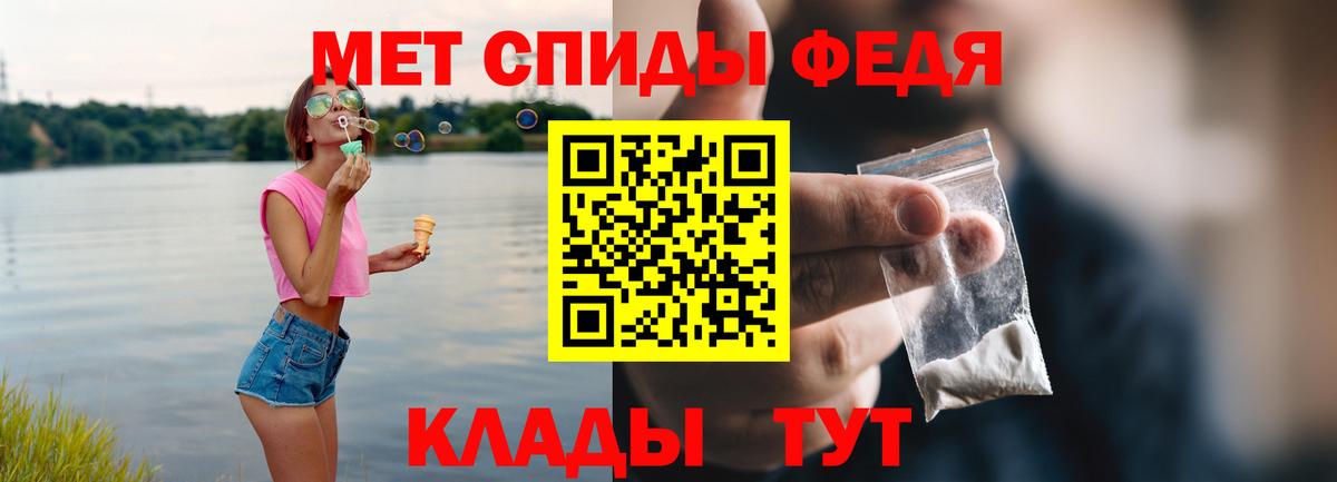 Amphetamine VHQ Боровичи