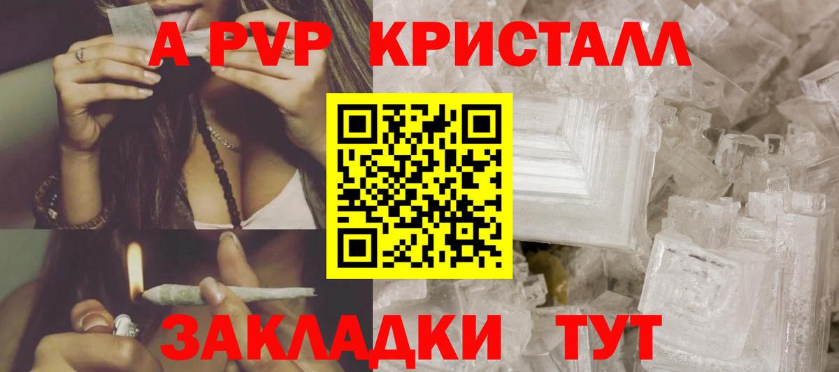 APVP СК КРИС Боровичи