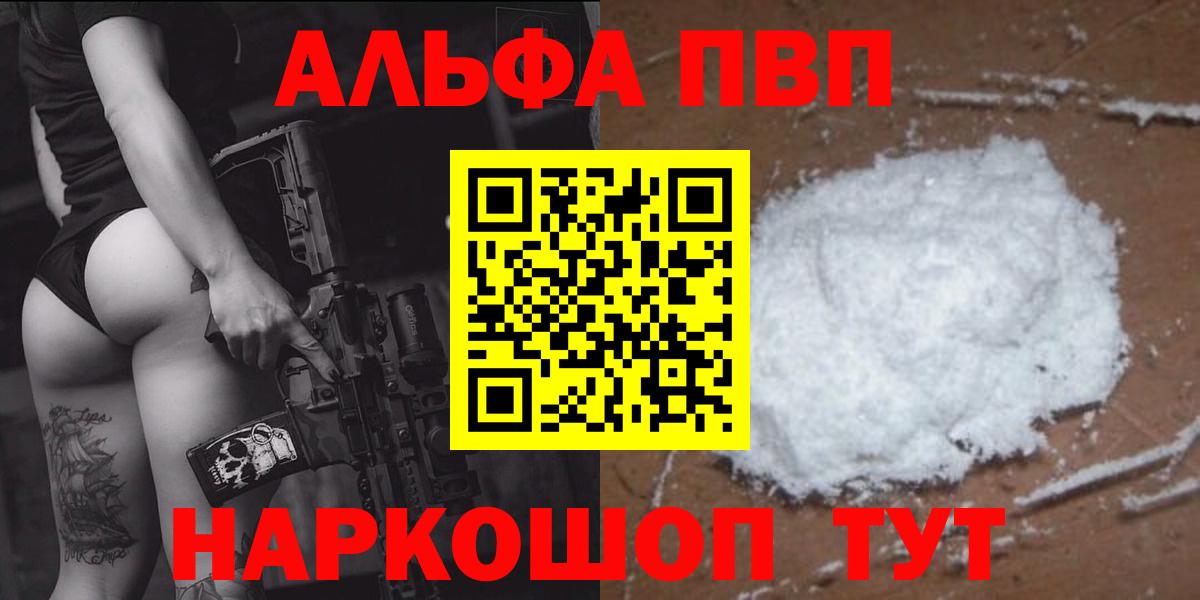 Гашиш Боровичи