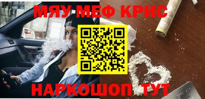 тгк Северобайкальск
