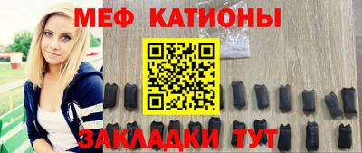 тгк Северобайкальск