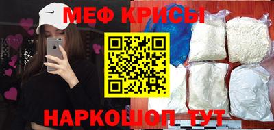 тгк Северобайкальск