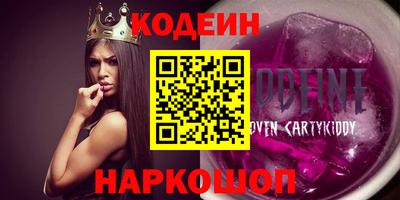 стаф Севастополь