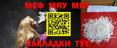 стаф Севастополь