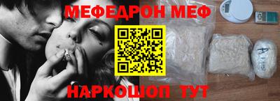 стаф Севастополь