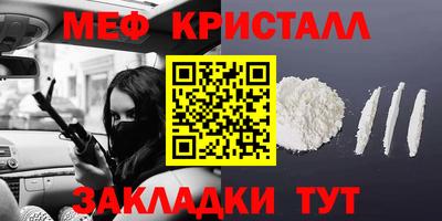 тгк Северобайкальск