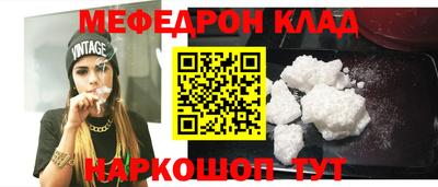 тгк Северобайкальск