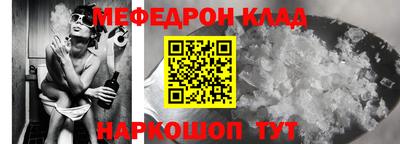 тгк Северобайкальск