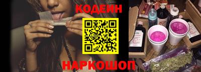стаф Севастополь