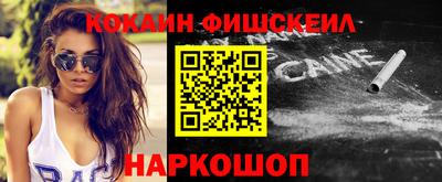 стаф Севастополь