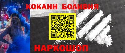 тгк Северобайкальск