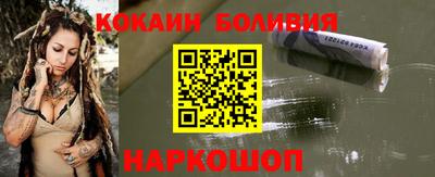 тгк Северобайкальск