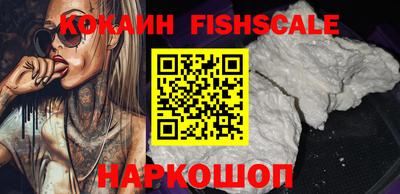 стаф Севастополь