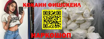 стаф Севастополь
