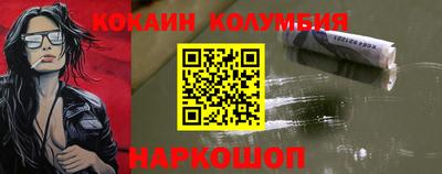 стаф Севастополь
