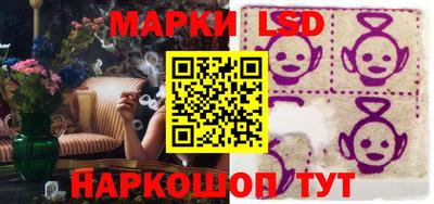 стаф Севастополь