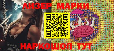 тгк Северобайкальск