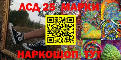 стаф Севастополь