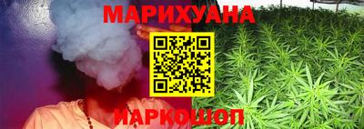 тгк Северобайкальск