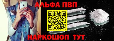 тгк Северобайкальск