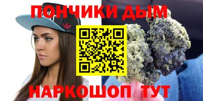 стаф Севастополь
