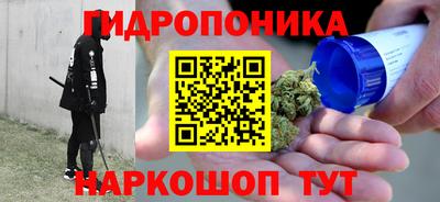 стаф Севастополь