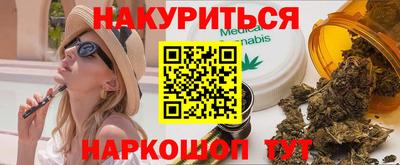 шишки Свободный