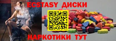 тгк Северобайкальск