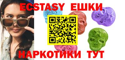тгк Северобайкальск