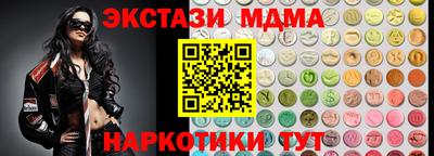 стаф Севастополь