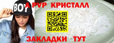 тгк Северобайкальск