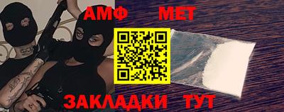 стаф Севастополь