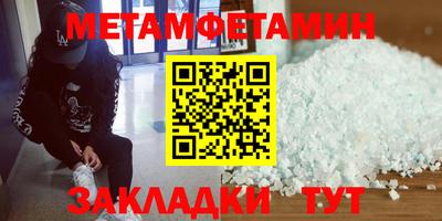 тгк Северобайкальск