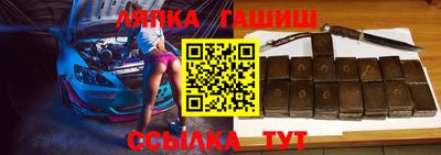 тгк Северобайкальск