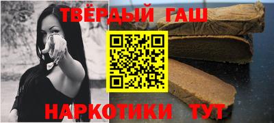 стаф Севастополь