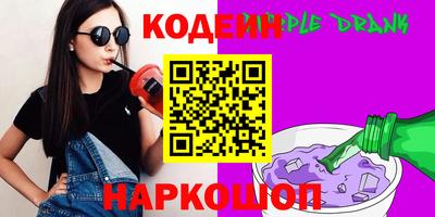шишки Свободный