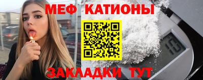 тгк Северобайкальск