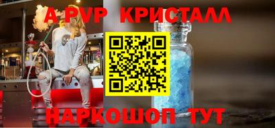 стаф Севастополь