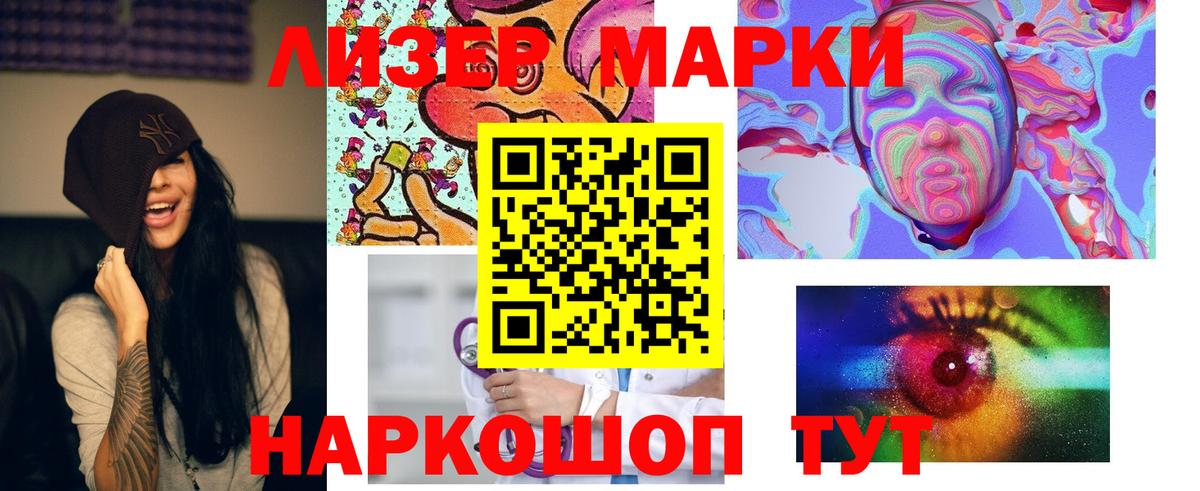 Лсд 25 экстази ecstasy Боровичи
