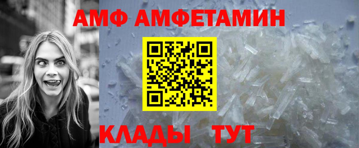 Первитин кристалл Боровичи