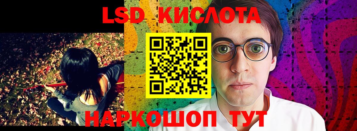 Боровичи  Наркотические марки 1,8мг  Марки 25I-NBOMe  Вход с VPN 