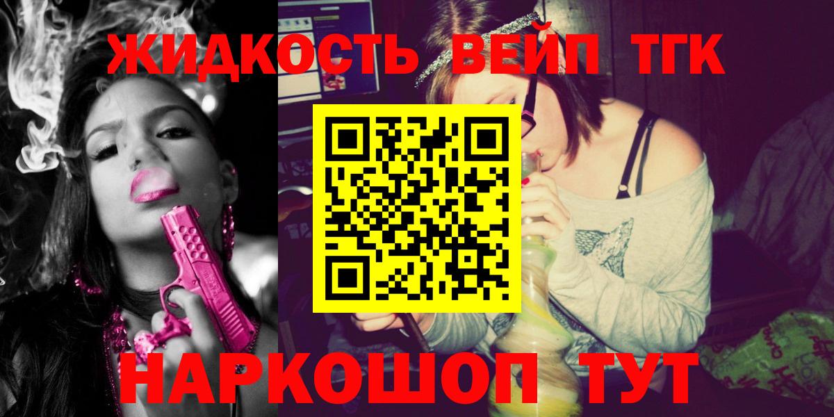 ГАШ  ЭКСТАЗИ  КОКАИН  Марихуана  MDMA  Боровичи  Меф МЯУ МЯУ   Вход с VPN  ГАШ 