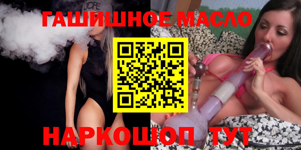 Боровичи  ТГК вейп с тгк  цены   Вход с VPN  Дистиллят ТГК THC oil 