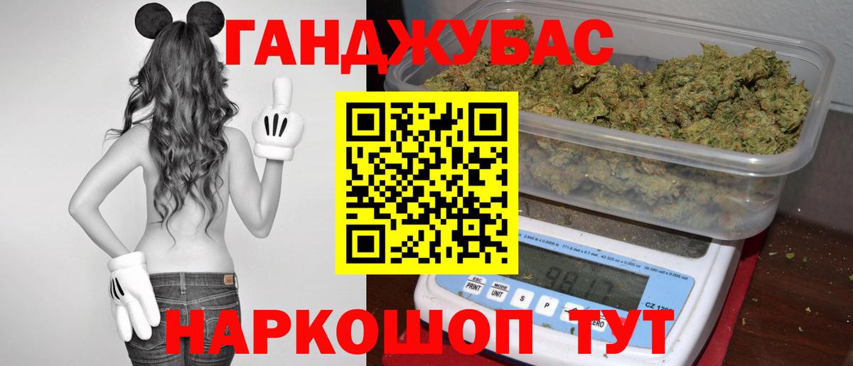 Марихуана White Widow Боровичи