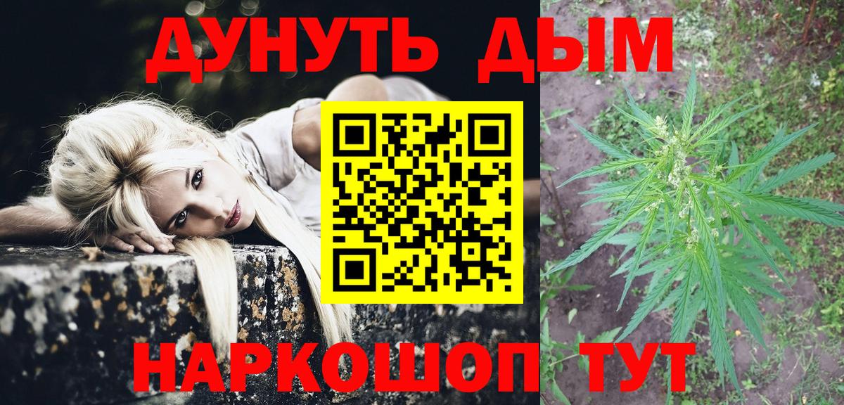 Конопля сатива  Шишки марихуана марихуана  Боровичи  Каннабис индика  Вход с VPN  Бошки марихуана план 